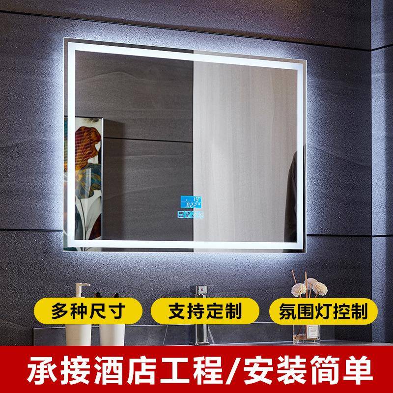 智能魔镜触摸屏健身魔镜可看电视镜面广告机卫生间人体感应魔镜