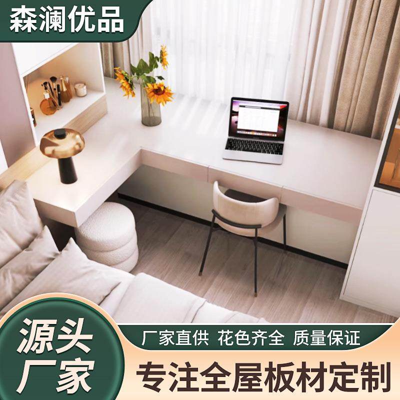 北京定制飘窗柜卧室书房飘窗写字台简约飘窗书桌写字桌,电子元器件市场,其它元器件,淘宝优惠券,粉丝福利购,淘宝优惠卷