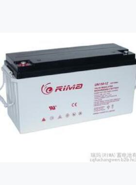 瑞玛RIMA蓄电池UN65-12质保三年12V65AH免维护直流屏储能电源