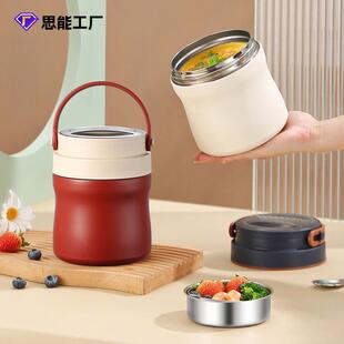 304不锈钢真空提锅上班餐盒便携汤桶学生午餐便当盒送饭保温饭盒
