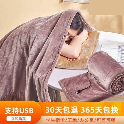 充电usb电热毯5v伏低压学生宿舍单人加热小型电褥子取暖盖毯暖腿