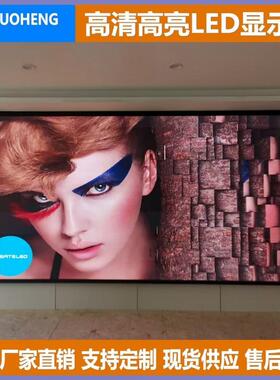 南京多恒室内P2.5全彩LED显示屏