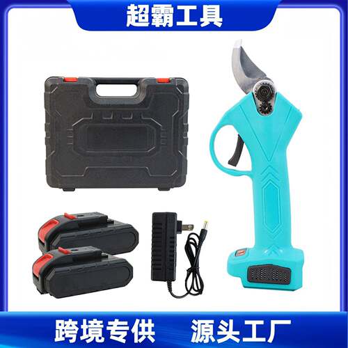电动修枝剪充电式园林园艺果树2.5cm开口安全开关锂电树枝剪无线