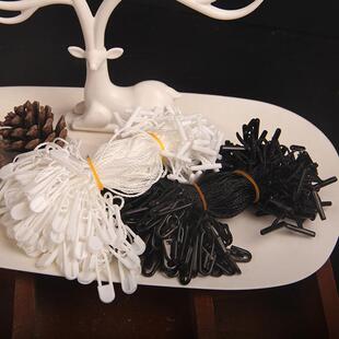 塑料别针吊绳服装服饰家纺吊牌挂绳童装男装通用吊粒挂牌绳