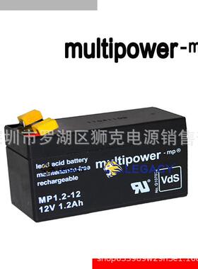 德国MULTIPOWER蓄电池MP2.8-12机工业零部件、船舶绿色能源