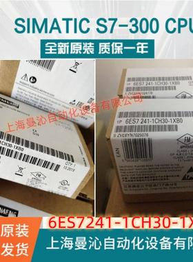 6ES7241-1CH30-1XB0西/门子S7-12006ES7241-1CH30-1XB0/OXBO