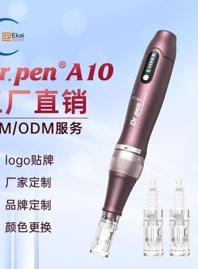 新品Dr.penA10无线款电动微针中胚层导入仪美容工具mts微针