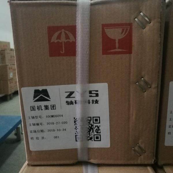 ZYS轴研科技高速磨用电主轴铣削用电主轴100MD60Y4