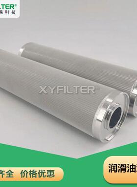 HC4754FKP16Z液压油滤芯