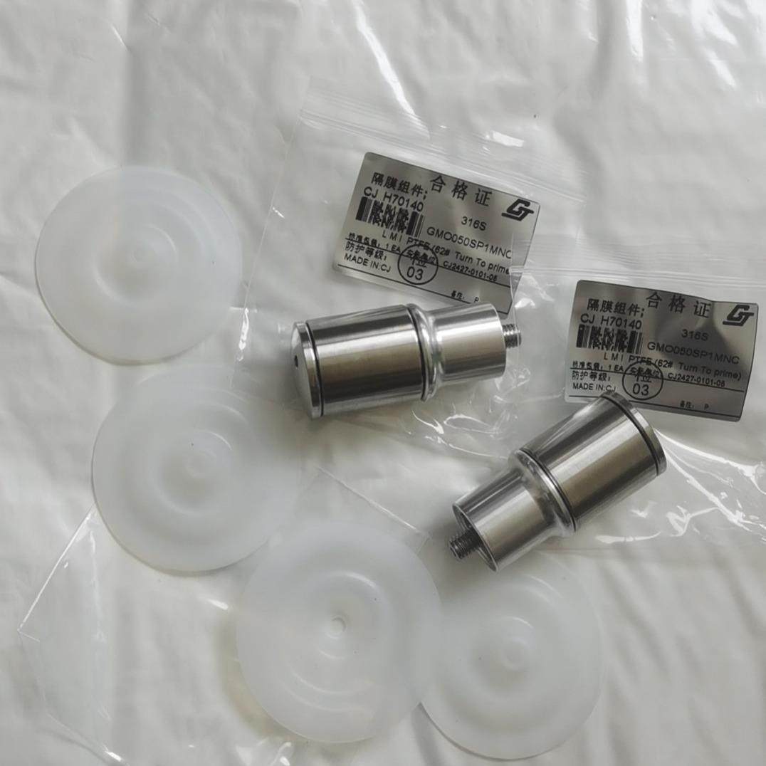 成纪配米顿罗计量泵南方力高GM0050S双隔膜泵头组件H70140不锈钢