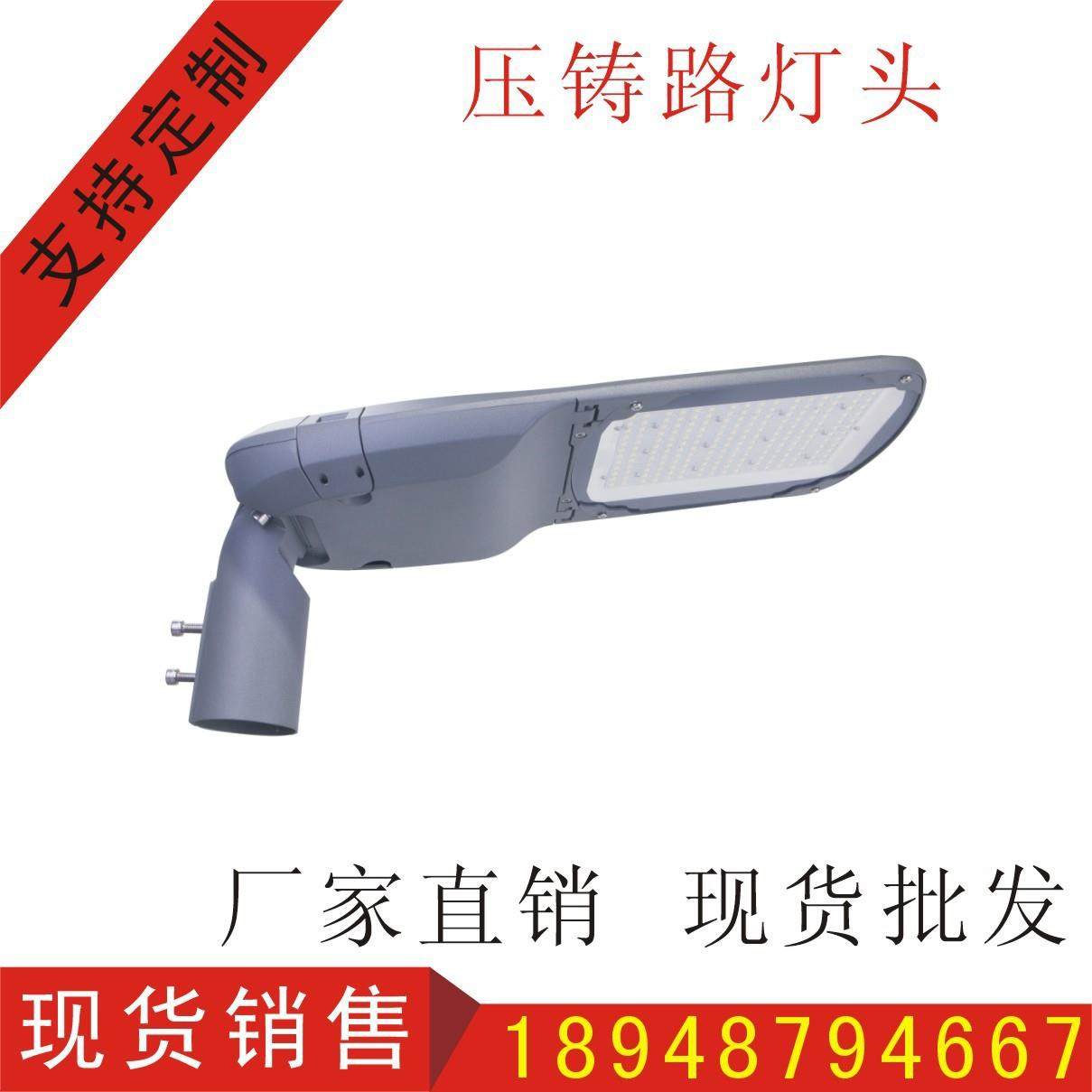 供应新款led路灯杆城市道路节能改造市电鸭舌帽外壳防水,机械设备,其他机械设备,淘宝优惠券,粉丝福利购,淘宝优惠卷