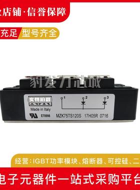 MZK75TS120UMZK100TS120UMZK150TS120UMZK200TS120U整流二极管