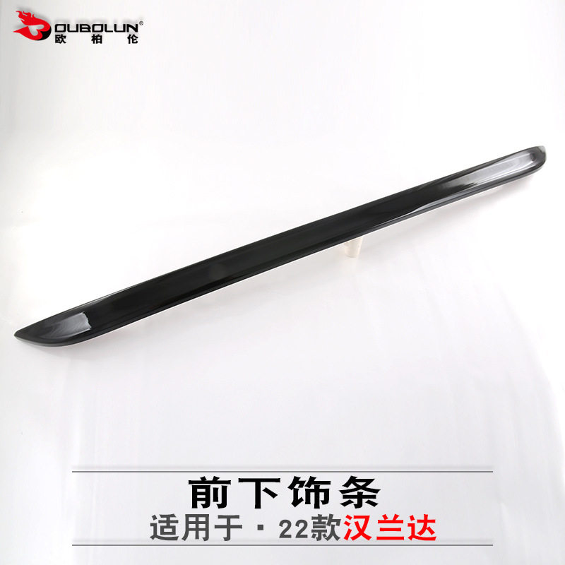 欧柏伦适用于2022款丰田汉兰达前上饰条改装ABS电镀碳氢前杠饰条