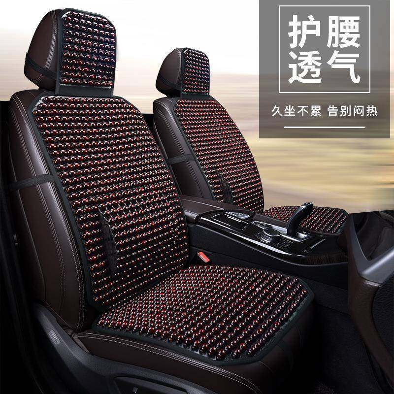 汽车坐垫夏季通风透气凉垫单张木珠座垫防滑按摩正副驾驶座椅垫,机械设备,其他机械设备,淘宝优惠券,粉丝福利购,淘宝优惠卷