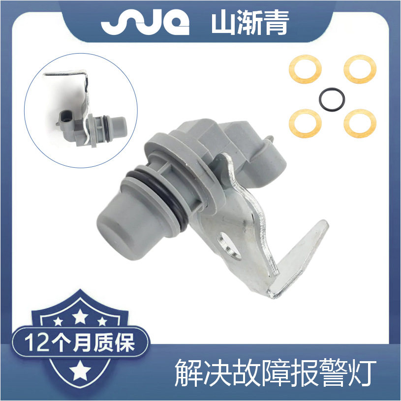 适用于福特 OE:1876735C91,1825899C93,F4TZ12K073C,F7TZ12K073A