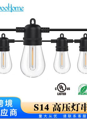 户外S14高压LED灯串庭院节日派对装饰防水露营圣诞灯串E12转E26平