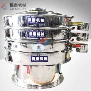 不锈钢自动振动筛圆形不锈钢电动筛子600mm筛选机质保18个月
