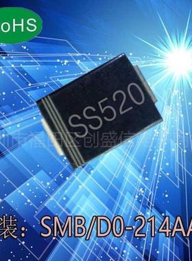 SS520SMBDO-214AA5A200V贴片肖特基二极管SR5200贴片封装