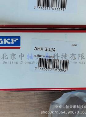 S-K-FAHX3024退卸套AHX3024带切口的锥形套115*60M130x2