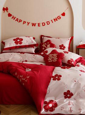 浪漫100S双面婚庆长绒棉床笠四件套印花刺绣结婚被套床上用品红色