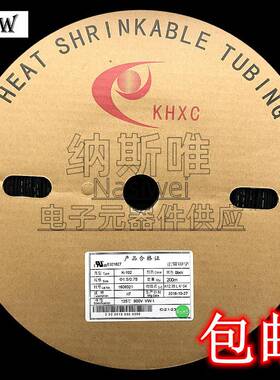 KHXC/凯恒K-102热缩管套黑色Φ2.0/1.02.0MM200米收缩管UL