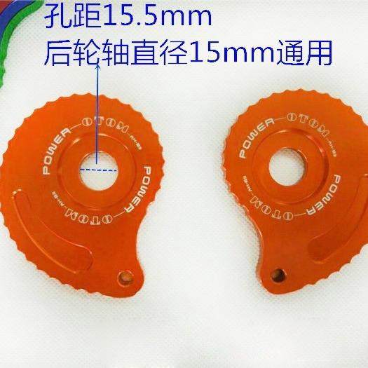 适用黄河恒舰鑫源魔术师改装OTOM千斤铝合金链条调节器平叉千金,收纳整理,烫衣板及配件,淘宝优惠券,粉丝福利购,淘宝优惠卷