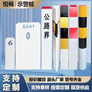 120玻璃钢示警桩A廊坊120玻璃钢示警桩A廊坊玻璃钢示警桩