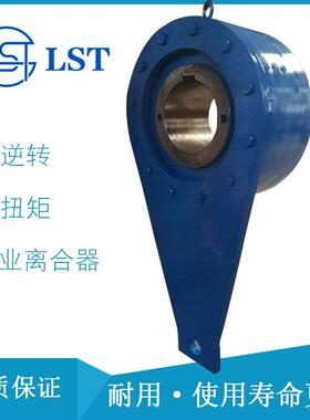 接触式楔块逆止器NYD160、NJ160/NYD200、NJ200用于斗式提升机