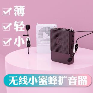 扩音器教师讲课用无线麦克风领夹式导游扬声器老师上课教学小