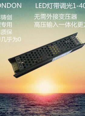 可控硅调光电源0-10V恒压LED调光驱动12V24V1-400W200W300W