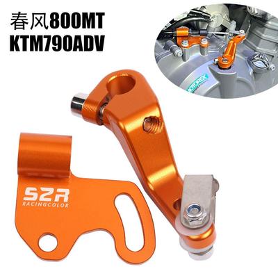 适用KTMDUKE790ADV春风800MT改装铝合金离合液压手感省力离合器