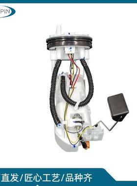 汽车燃油泵总成输油泵总成17045S5AA30