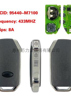 适用2019-2021起亚Cerato智能汽车钥匙95440-M7100FG005008Achi