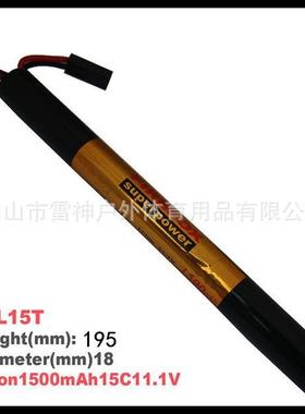 火狐FirefoxF3L15T1500毫安15c11.1V锂聚合物电池