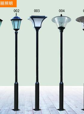 3米3.5米4米户外防水庭院灯小区公园花园别墅LED景观路灯草坪灯