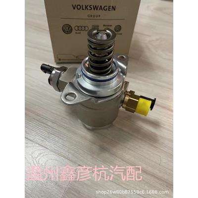 高压燃油泵03C127026E适用于03C127026C03C127026R