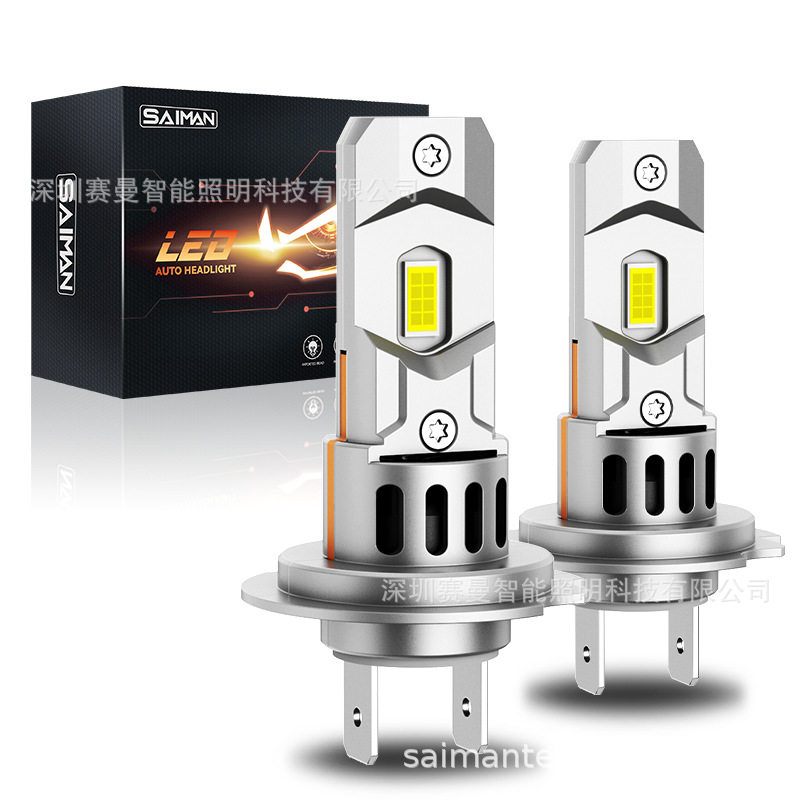 源头厂家X3S-H7led汽车前大灯改装配件汽车前照灯远光近光LED大灯