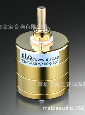 EIZZ立体声24档步进式功放音量双联电位器金色100K250K