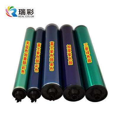 瑞彩打印机配件施乐700/C75/7500/7600/560/7780鼓芯直销