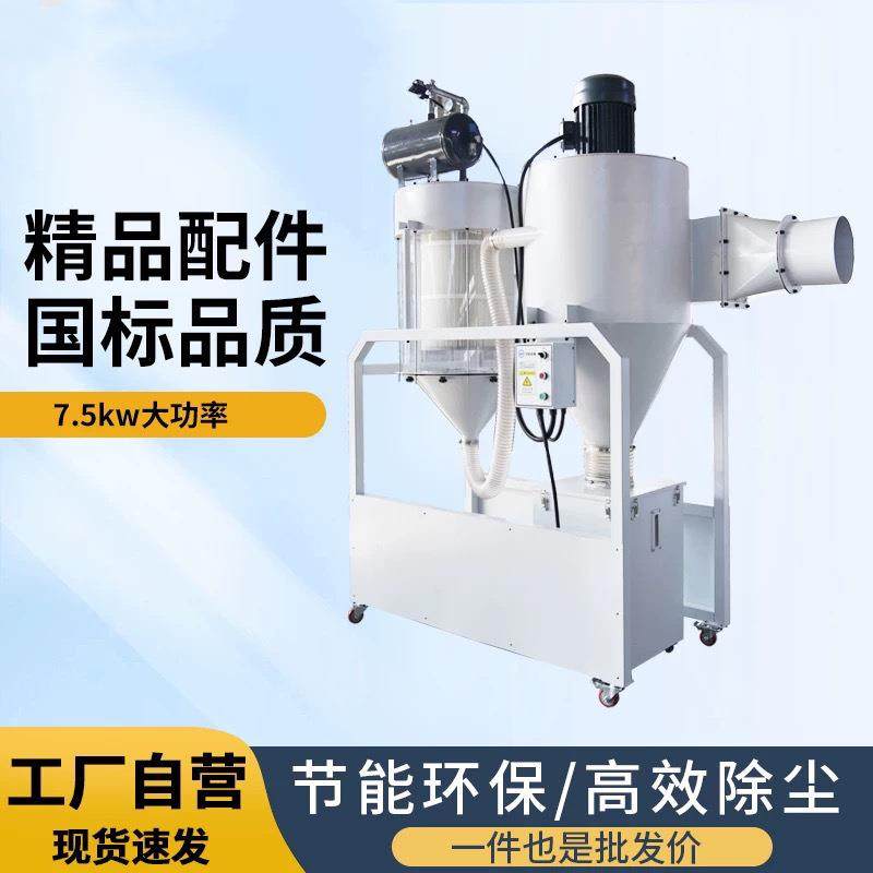 旋风吸尘机便携式滤筒脉冲旋风除尘器分离式吸尘器木工粉尘集尘器,纺织面料/辅料/配套,纺织机械配件,淘宝优惠券,粉丝福利购,淘宝优惠卷
