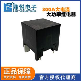 欧坶龙大功率继电器G9KA-1A-EDC12V远方漏电试验系统300A继电器