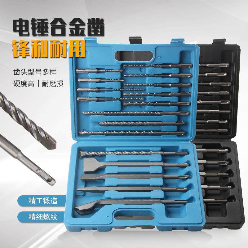 17件套圆柄电锤冲击钻打孔穿墙扁凿尖凿U型凿加宽方柄20件套工具,纺织面料/辅料/配套,纺织机械配件,淘宝优惠券,粉丝福利购,淘宝优惠卷