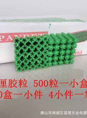 新款8厘膨胀胶粒绿色胶粒优连体螺栓胶塞价格实惠