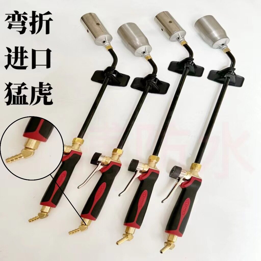 火力大防水省气新弯折进口喷火枪防水法国猛虎新款喷枪可拆卸