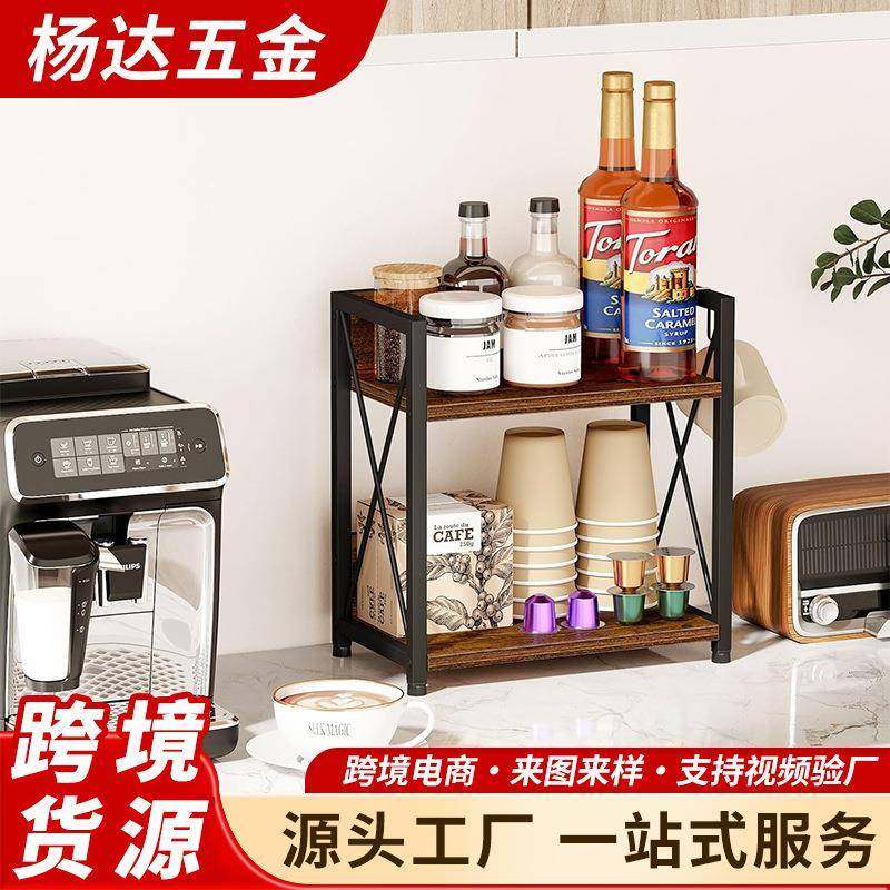 免打孔厨房台面置物架下挂架挂钩柜子收纳桌下橱柜分层储物架,纺织面料/辅料/配套,纺织机械配件,淘宝优惠券,粉丝福利购,淘宝优惠卷