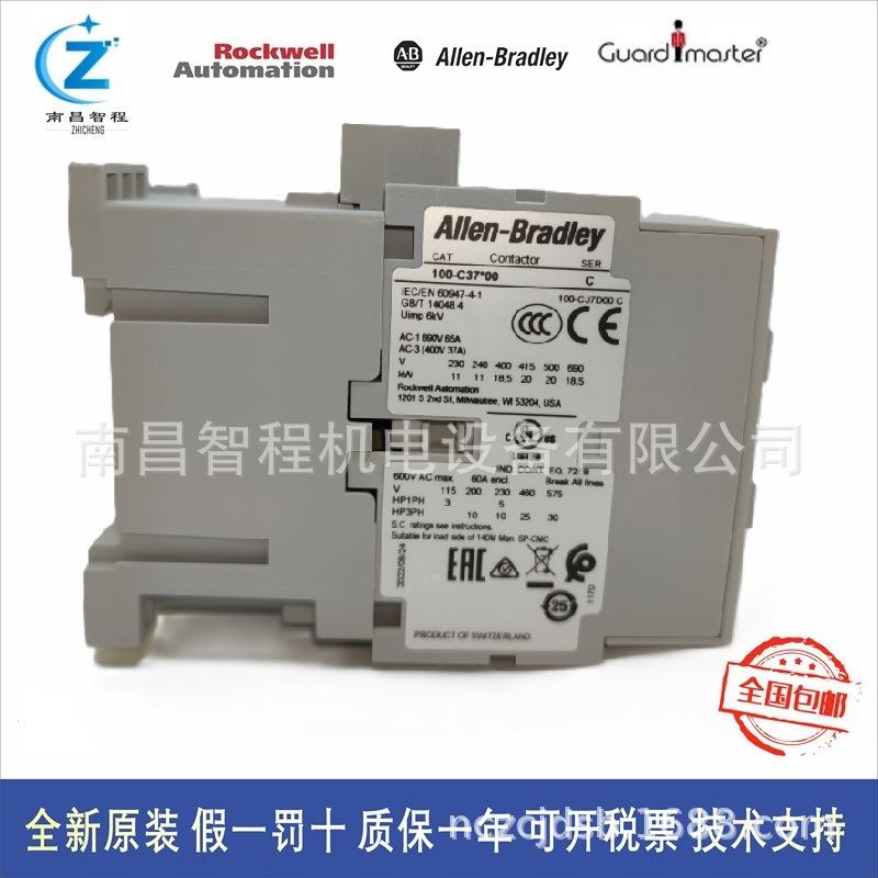 100-C37KF00100-C37D00100-C37D10100-C37*10原装A-B接触器图片