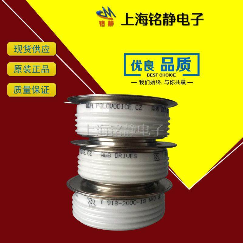 晶闸管5SDA09D2604/5SDA08D3205/5SDD10T1800/D806C-1010-18