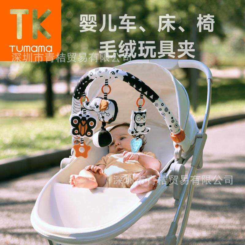 婴儿车毛绒玩具动物款夹床铃悬挂式摇铃安抚玩具宝宝推车0-3挂件