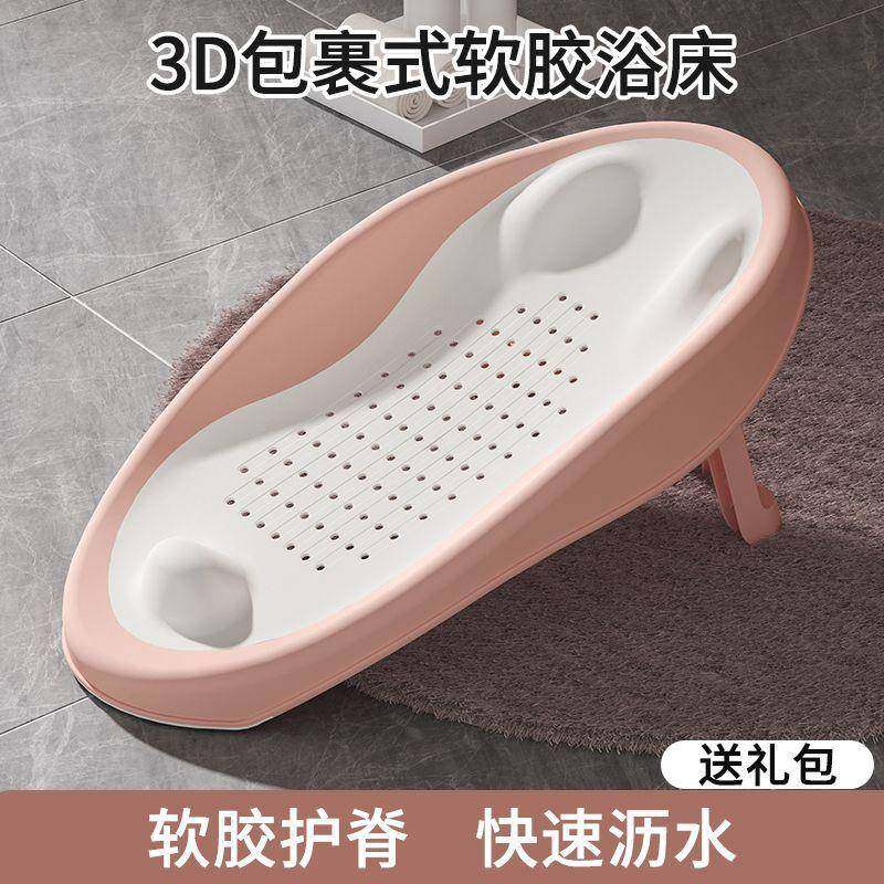 新生婴儿浴架护脊宝宝洗澡盆通用小孩可坐躺幼儿防滑网托折叠浴架,工业油品/胶粘/化学/实验室用品,其他实验室设备,淘宝优惠券,粉丝福利购,淘宝优惠卷