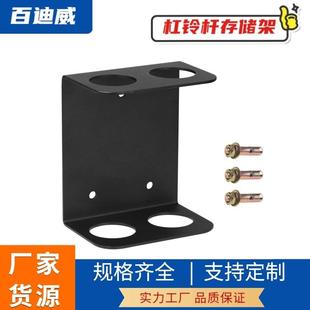 杠铃杆存储架墙上杠铃杆收纳架存储2杆杠铃杆